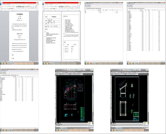 TD650��ʽݔ�͙C���I�OӋ(ȫ��cad�D���f������