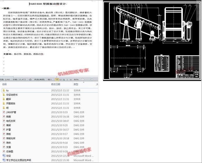 YAH2460�A��ӺY�OӋ