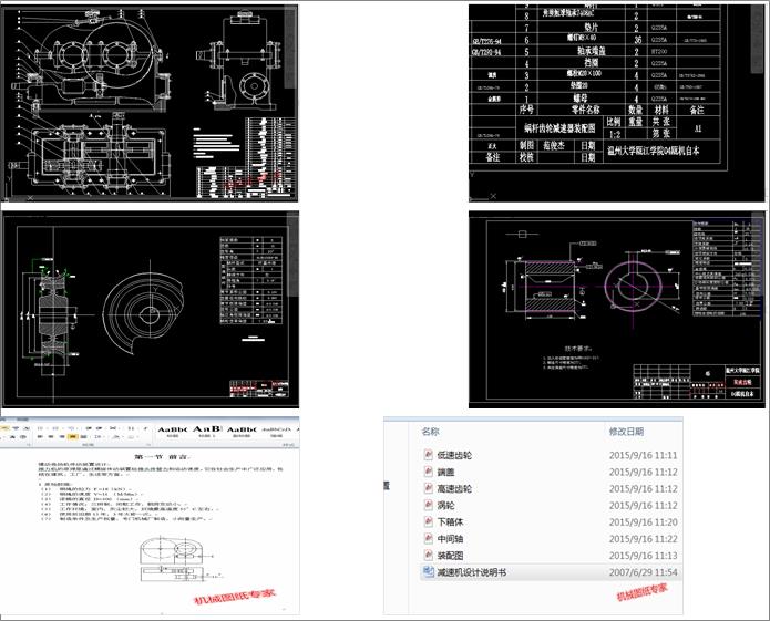 ���Ӿ�P�C�����b���OӋ(�u݆΁�U�p����������CAD���f������
