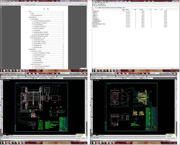 �V�������C�Pʽ�Ƅ��������w�OӋ������