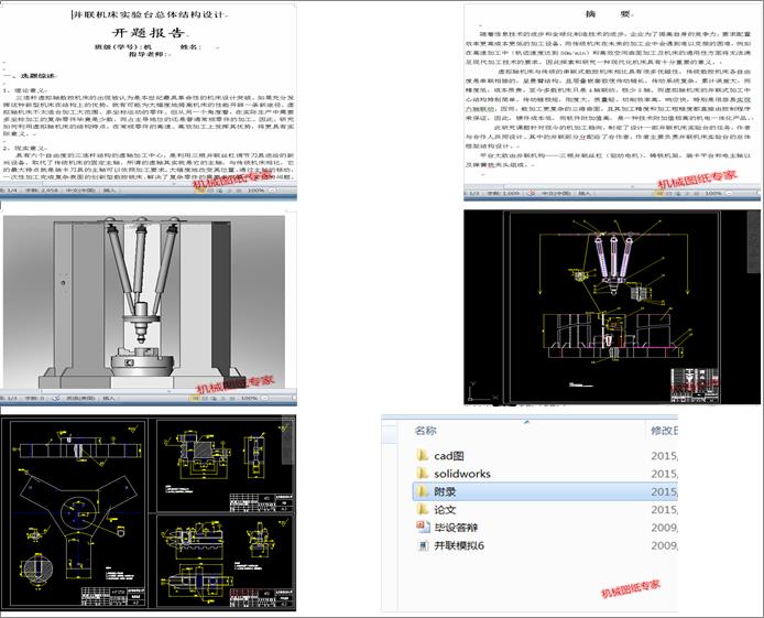 ���C������_���w�Y���OӋ