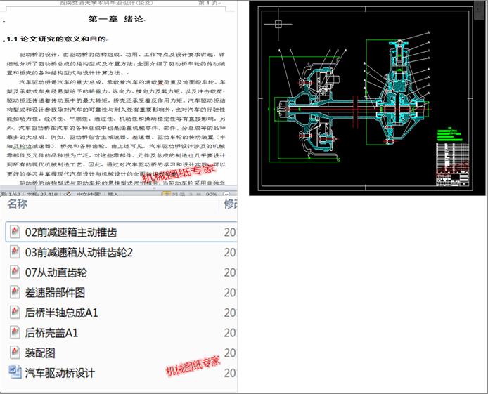 ��܇�D��򮅘I�OӋ