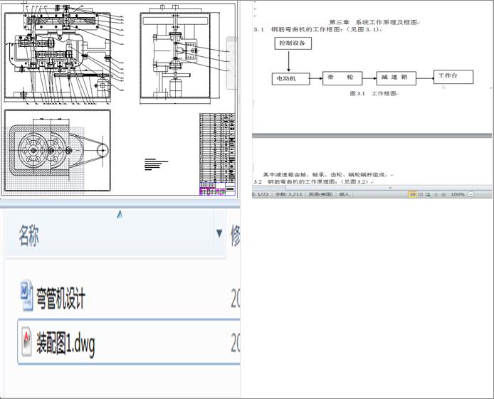 䓽�ܙC(j��)�O(sh��)Ӌ(j��)