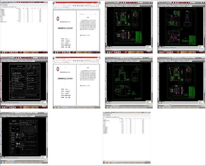 ��䓰受�ɵ����ӹ���ˇ���A���OӋ