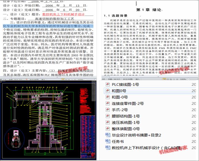 ���ؙC�������ϙCе���OӋ