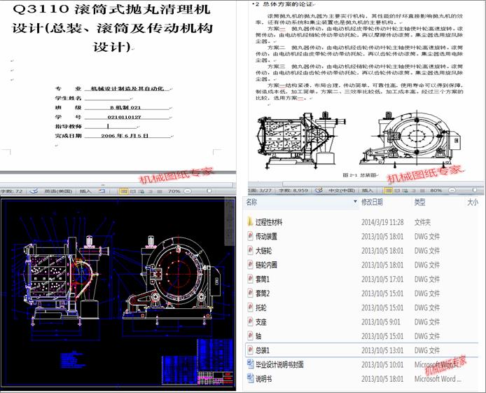 Q3110�LͲʽ��������C���OӋ(���b���LͲ�����әC���OӋ)