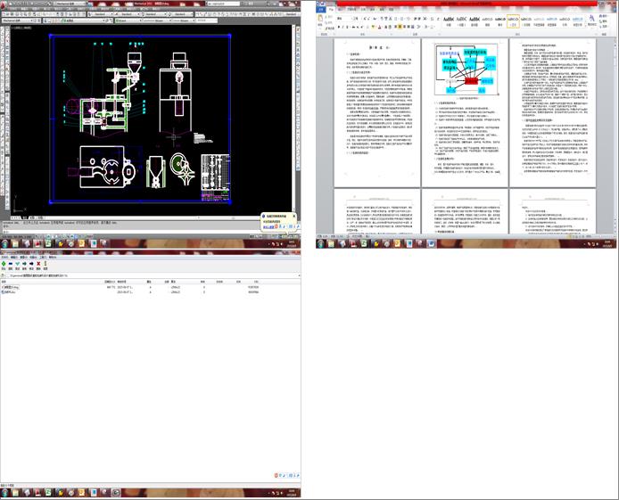 �w�����b�C�OӋ�����f������