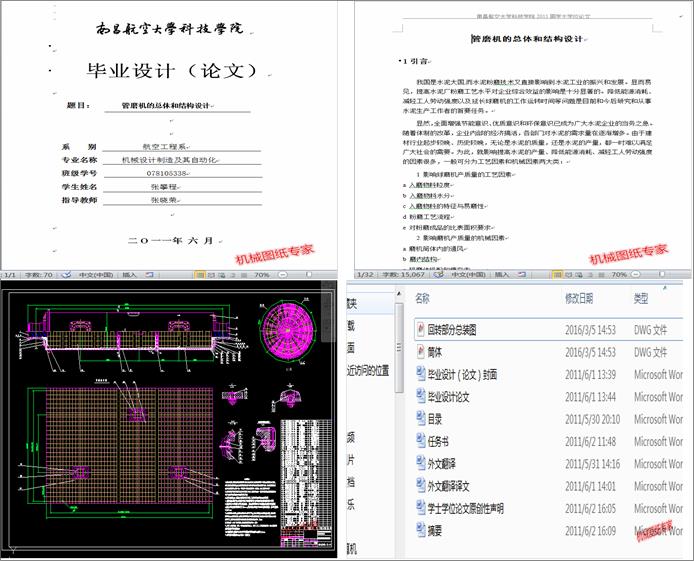 ��ĥ�C�Ŀ��w�ͽY���OӋ