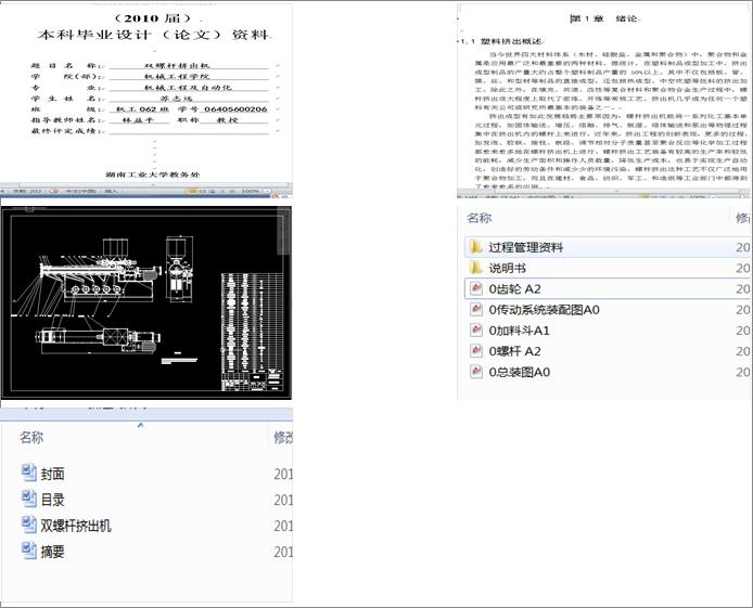 �p�ݗU�D���C