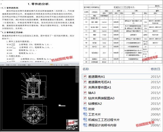 �O(sh��)Ӌ�ƶ�����������ļӹ���ˇ���O(sh��)Ӌ12һ12.5�׵��@���A��