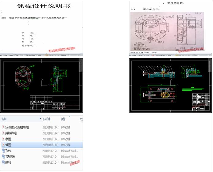 ���w����Ĺ�ˇҎ(gu��)�̼��@��16H7�׵Ĺ��b�A���O(sh��)Ӌ(j��)