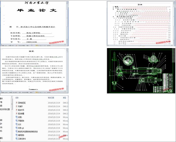 �Pʽ�ӹ������ԄӓQ���Cе���OӋ