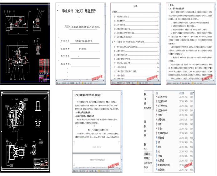 ���T�u���S֧���ӹ���ˇ���A���O���ӹ�16mm�׼�18mm�ף�