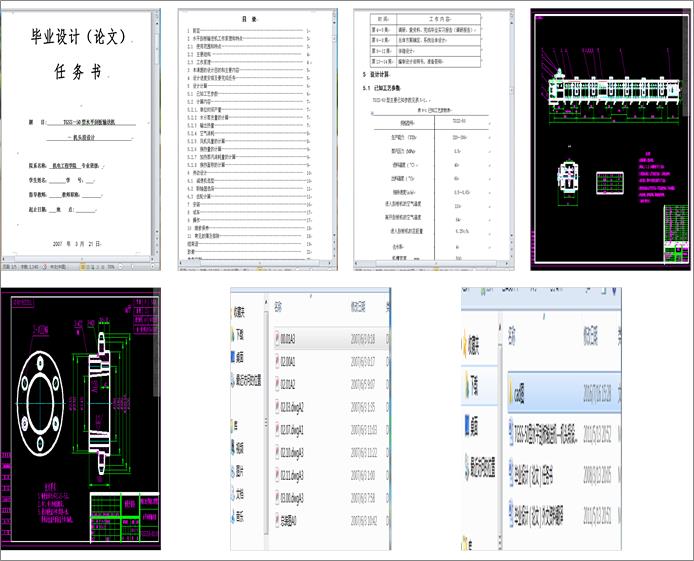 TGSSһ50��ˮƽ�ΰ�ݔ�͙C(j��)�C(j��)�^���O(sh��)Ӌ