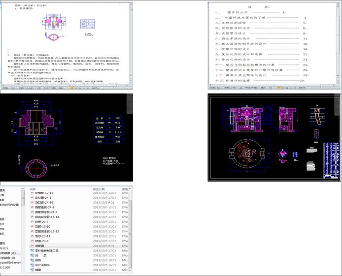 б�X݆ע��ģ(Փ��+DWG�D��)