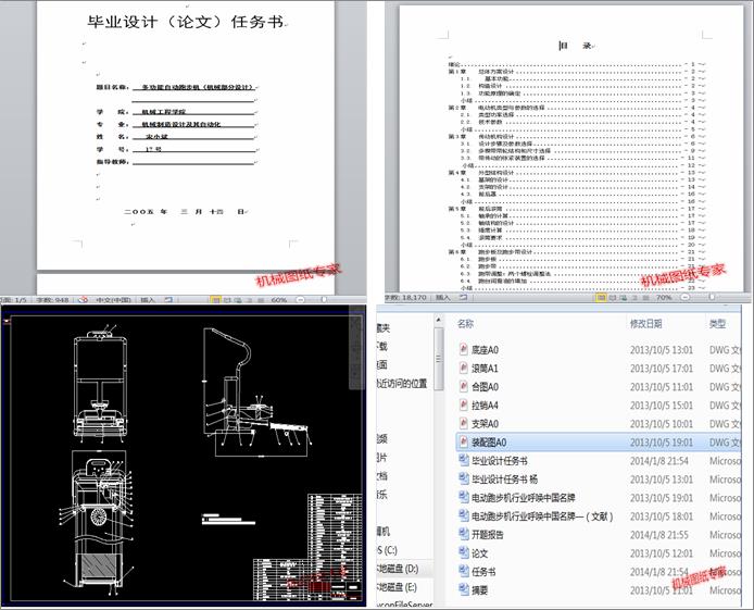 �๦���Ԅ�(d��ng)�ܲ��C(j��)(�C(j��)е�����O(sh��)Ӌ(j��))