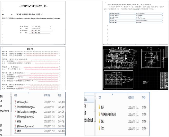 ���{��䓽���C���OӋ(Փ��+DWG�D��)