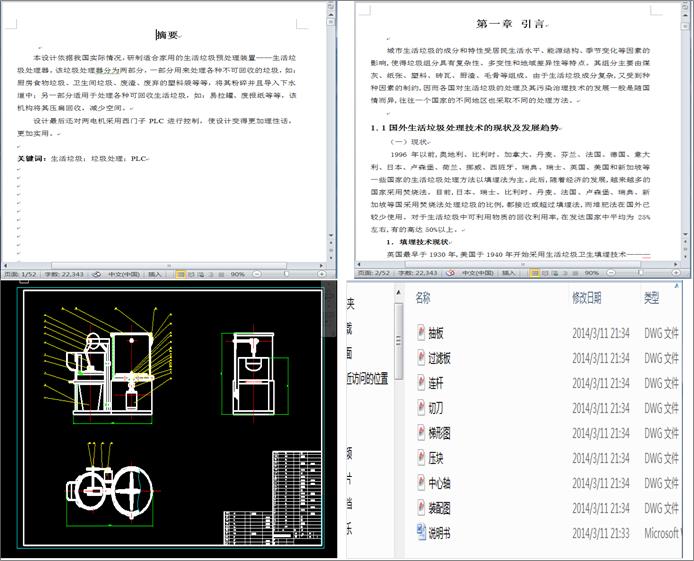 ��������̎�����OӋ