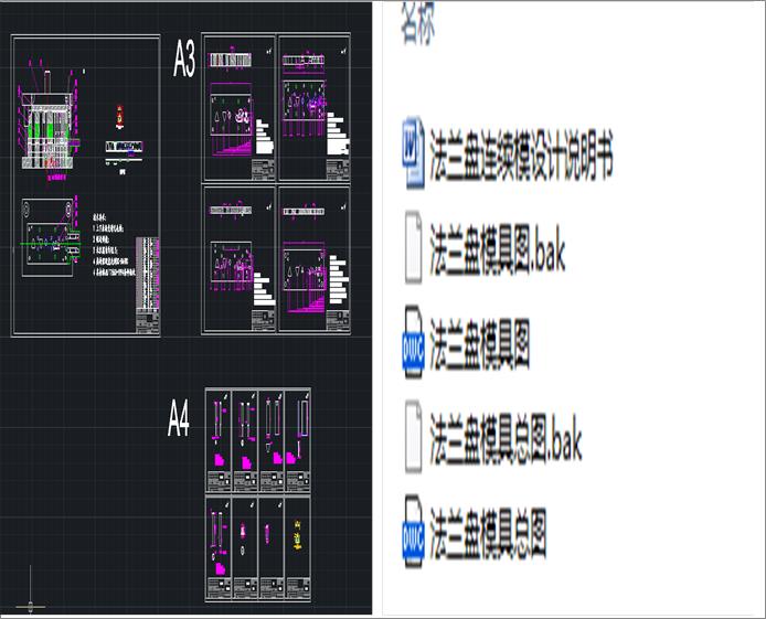 ���m�P�OӋ�B�mģ�OӋ