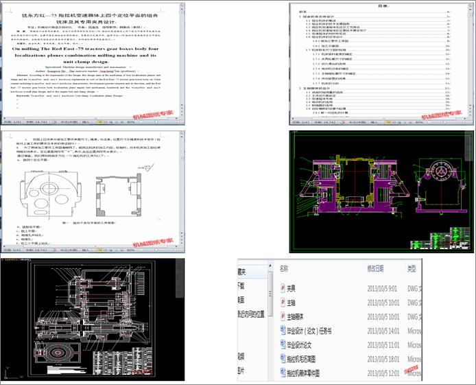 ㊖|���t75�����C׃�����w���Ă���λƽ�挣�ÊA�߼��M�ϙC���OӋ