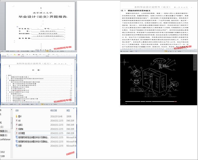 �ߌӽ������������b�ÿ��w�OӋ���A�F�X݆�p�����OӋ