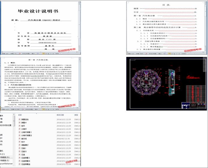 ��܇�x������EQ153�����O(sh��)Ӌ(j��)