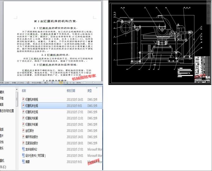 �ĥ�C���OӋ(Փ��+DWG�D��)