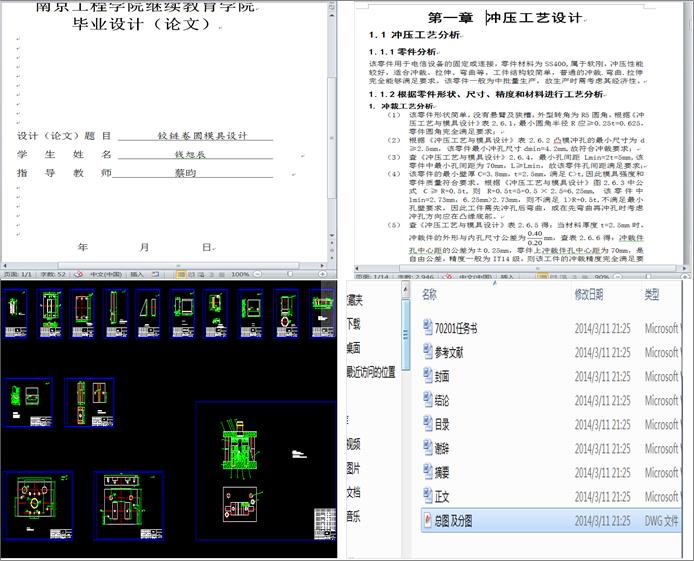 �q朾�Aģ���OӋ�c����ʧЧ����