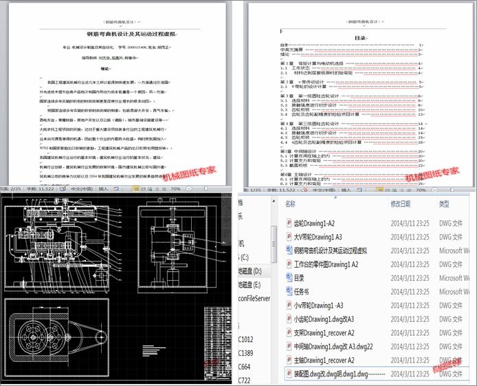 䓽���C�OӋ�����\���^��̓�M