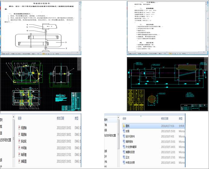 ���ڎ�ʽ�\(y��n)ݔ�C(j��)����(d��ng)�b���е�ͬ�Sʽ����(j��)�A���X݆�p����