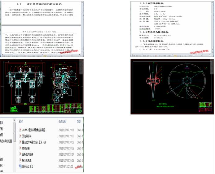 �p�к����ܲ��N�C���OӋ