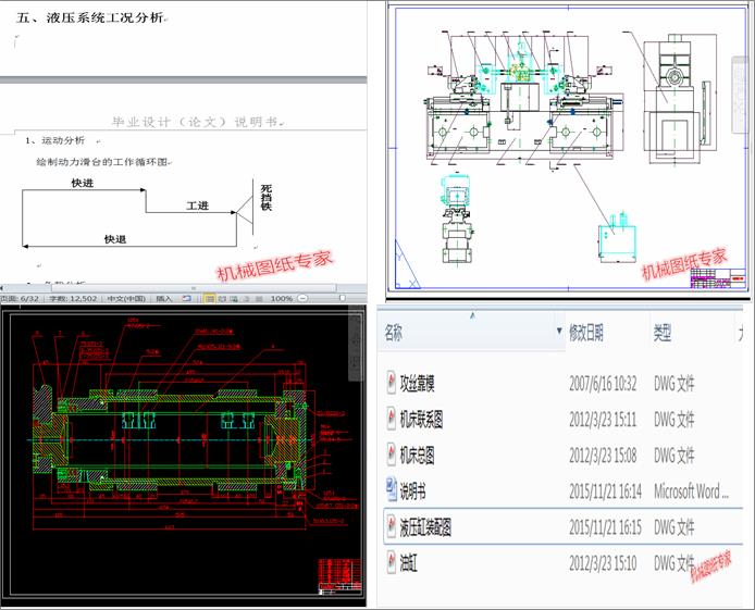 �M�ϙC���������_Һ��ϵ�y���OӋ