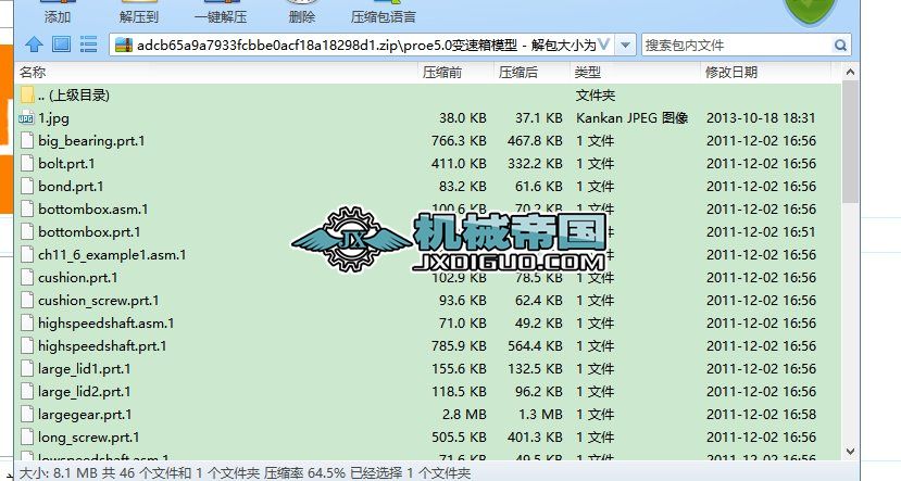 �p�������Sģ��proe