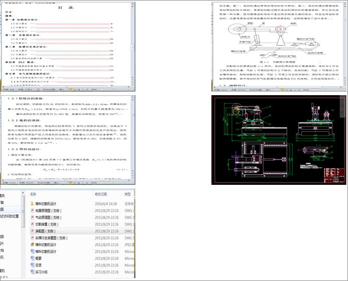 ���Ԅ��@���OӋ���\�ӌW����