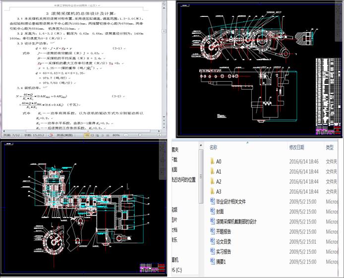 �LͲ��ú�C�ظ���OӋ
