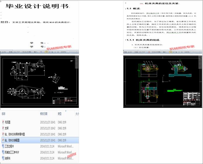 ֧�ܹ�ˇҎ(gu��)�̼����@�����zM10�ĊA���O(sh��)Ӌ