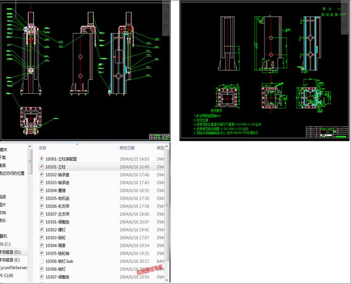 ��ʽ�ӹ����������D��CADһ�ף�