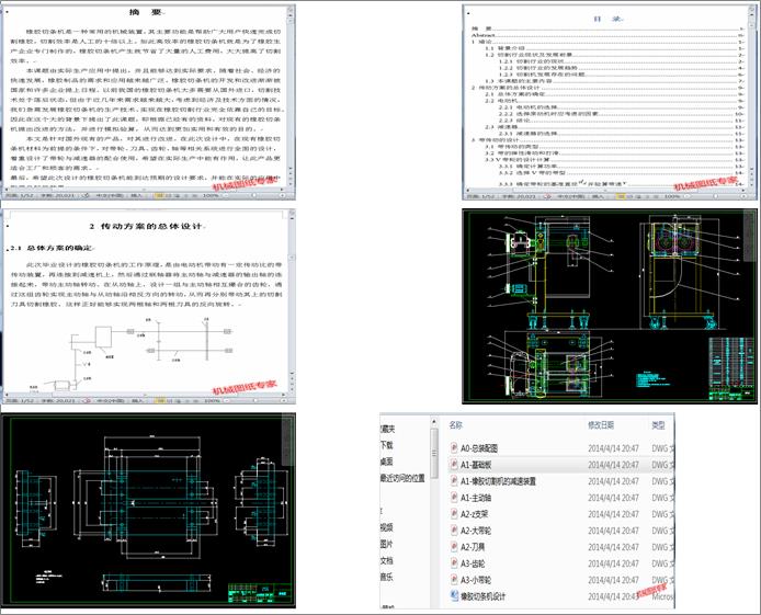 ���z�Зl�C�O(sh��)Ӌ