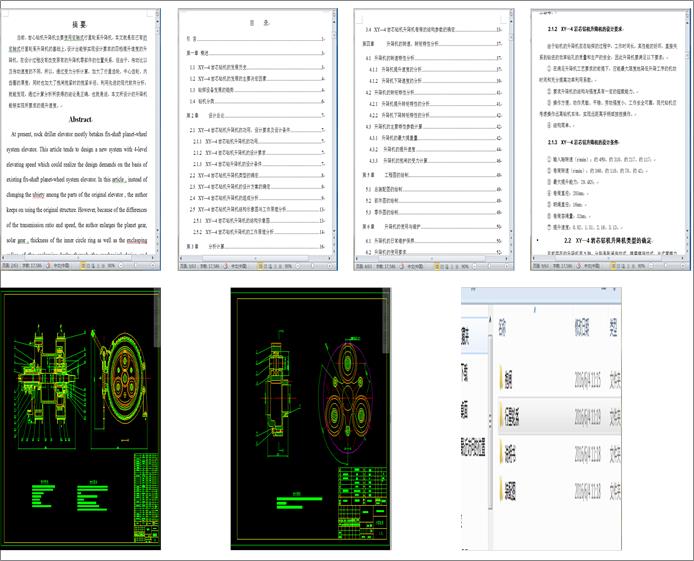 XYһ4�r���@�C�����C���OӋ