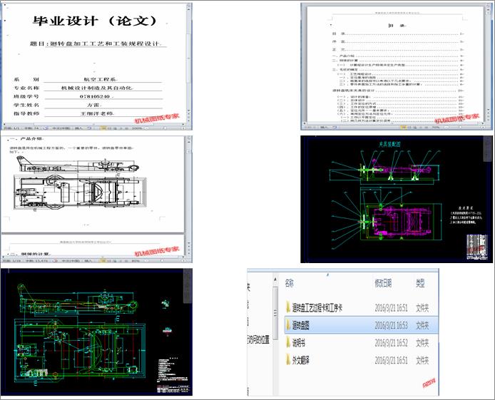 �D�P�ӹ���ˇ�͹��bҎ���OӋ