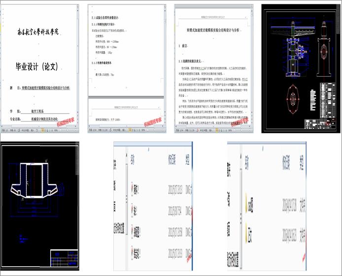 �D��ʽ���ٶ��^�dģ�M����_�Y���OӋ�c����