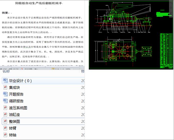 ꖘO���Ԅ����a���󷭰�Cе��