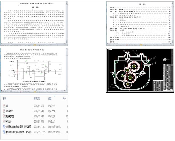 �Ď�����܇�v׃�������M�OӋ����cad�D+��Ӣ�ķ��g��