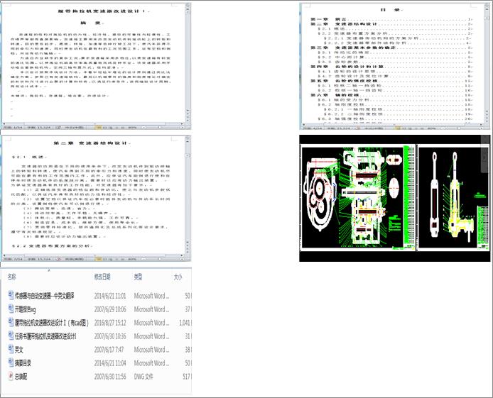 �Ď������C׃�������M�OӋ����cad�D��