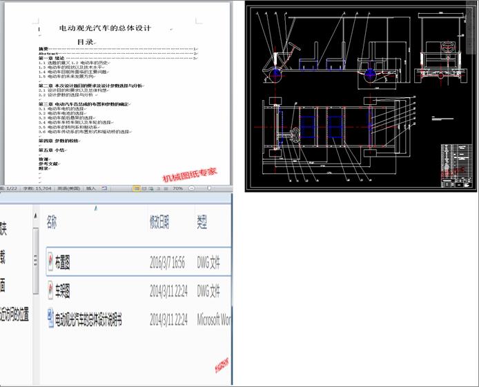 늄��^����܇�Ŀ��w�O(sh��)Ӌ