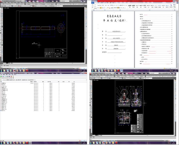 ���г��͙C���I�OӋ��ȫ��cad�D���f������