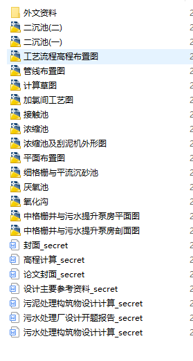 2.6�f�������ˮ̎��Sȫ���OӋ�������ء������ϣ�