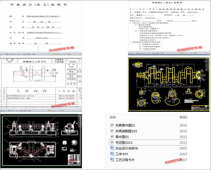 �ĸײ��͙C���S��ˇ���b�O(sh��)Ӌ