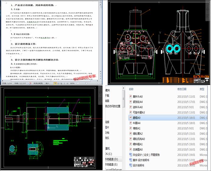 ĥ�ۙC�OӋ(Փ��+DWG�D��)