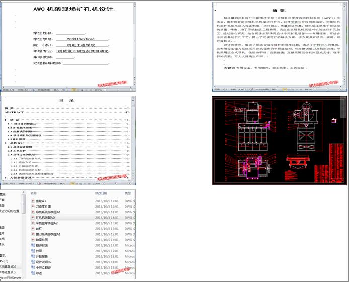 AWC�C�ܬF���U�יC�OӋ